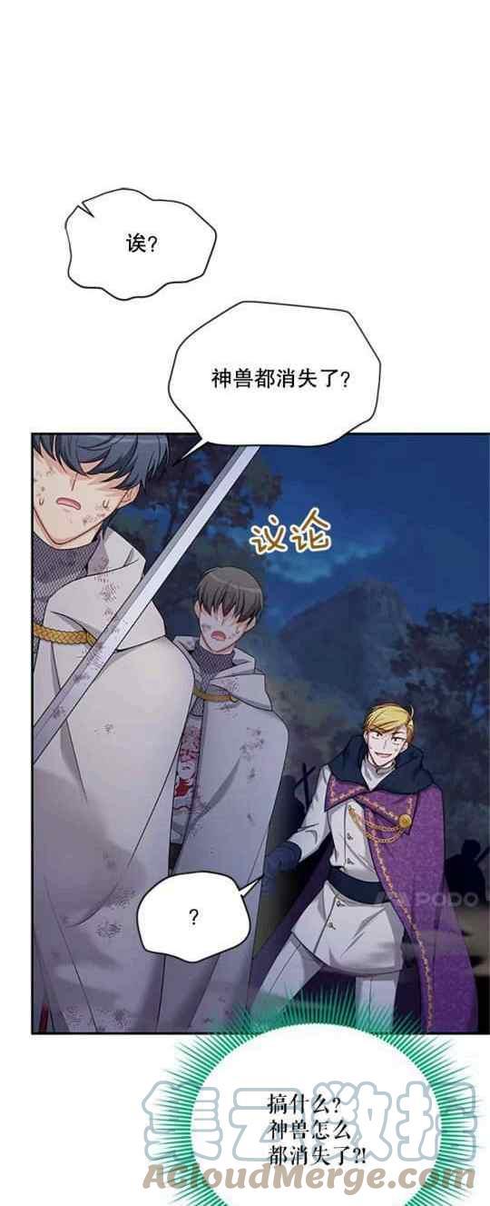 第93话21