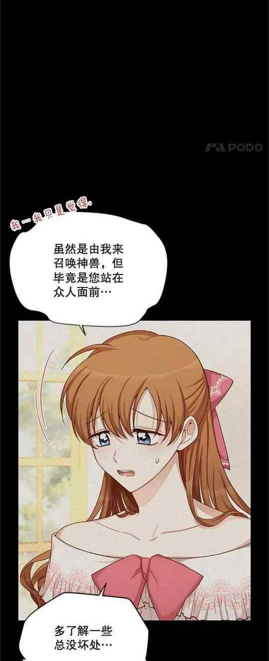 第93话25