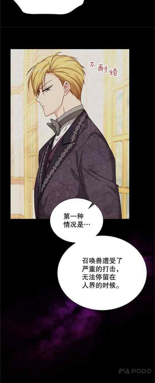 第93话26