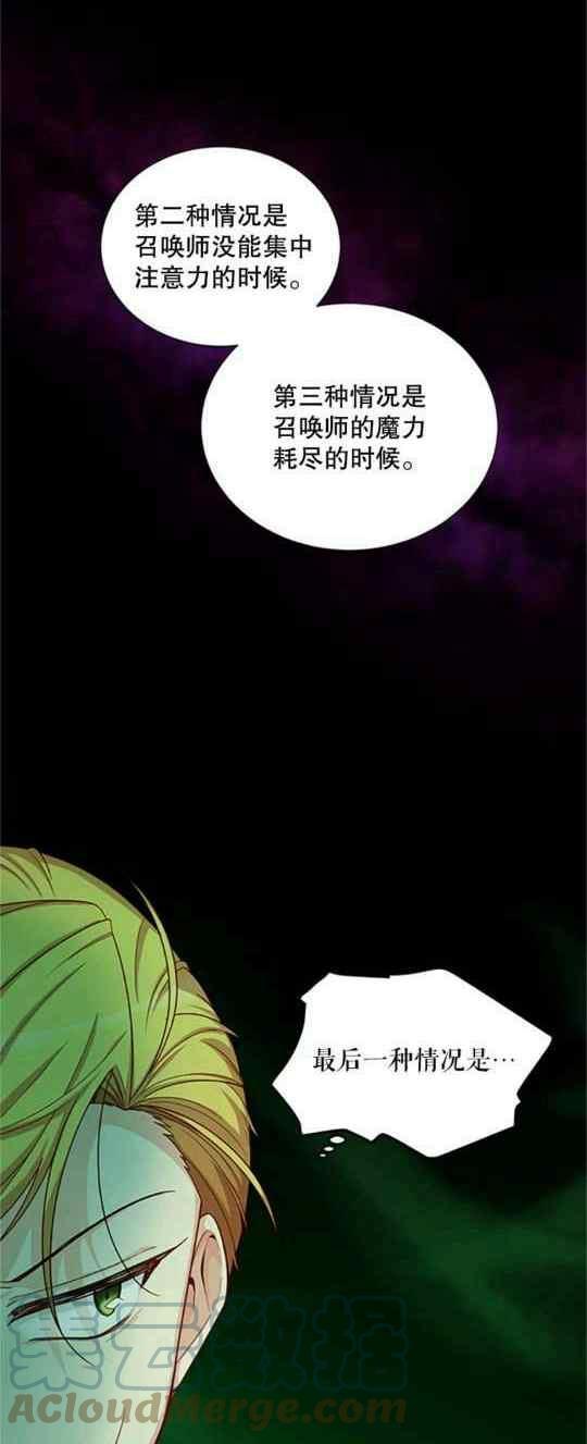 第93话27