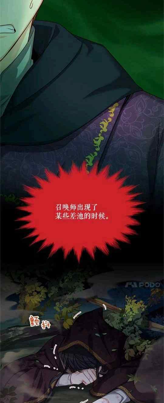第93话28