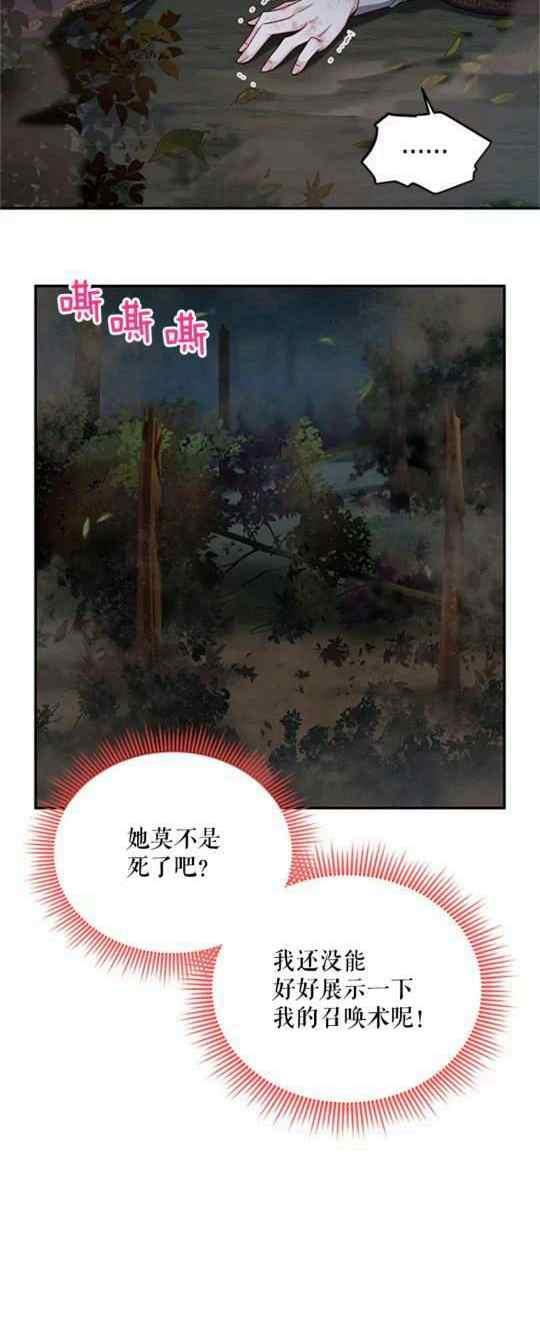 第93话29