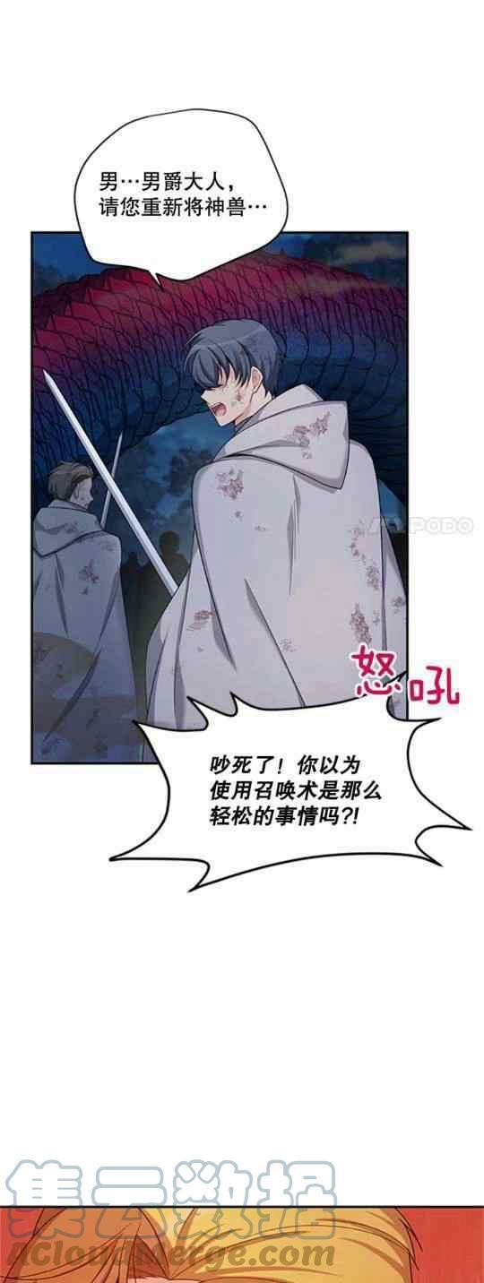 第93话30
