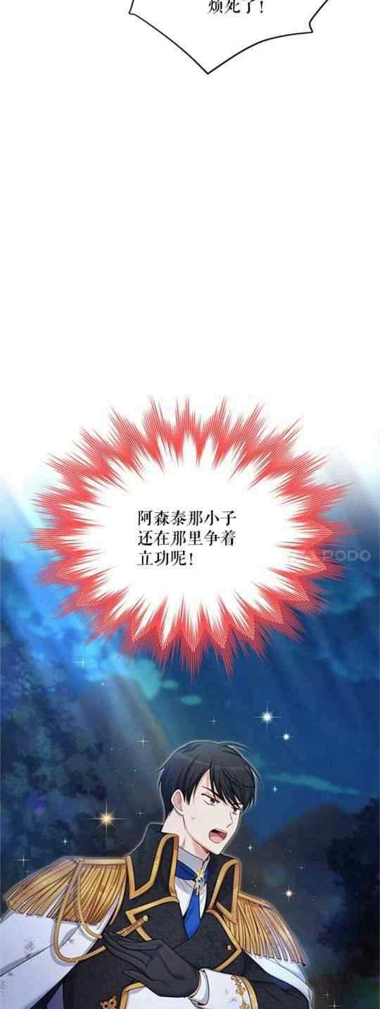 第93话32