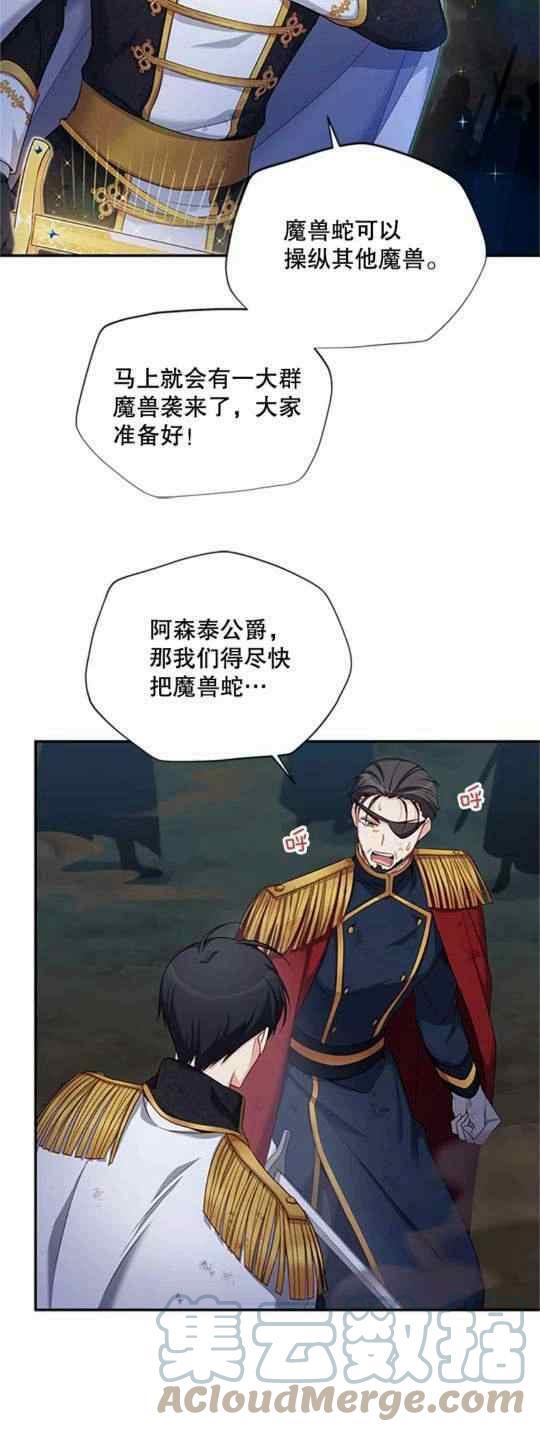 第93话33