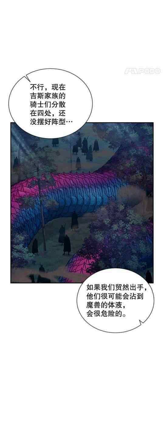 第93话34