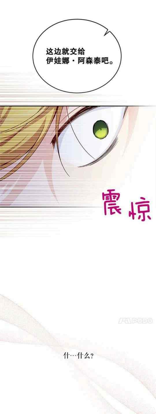 第93话35
