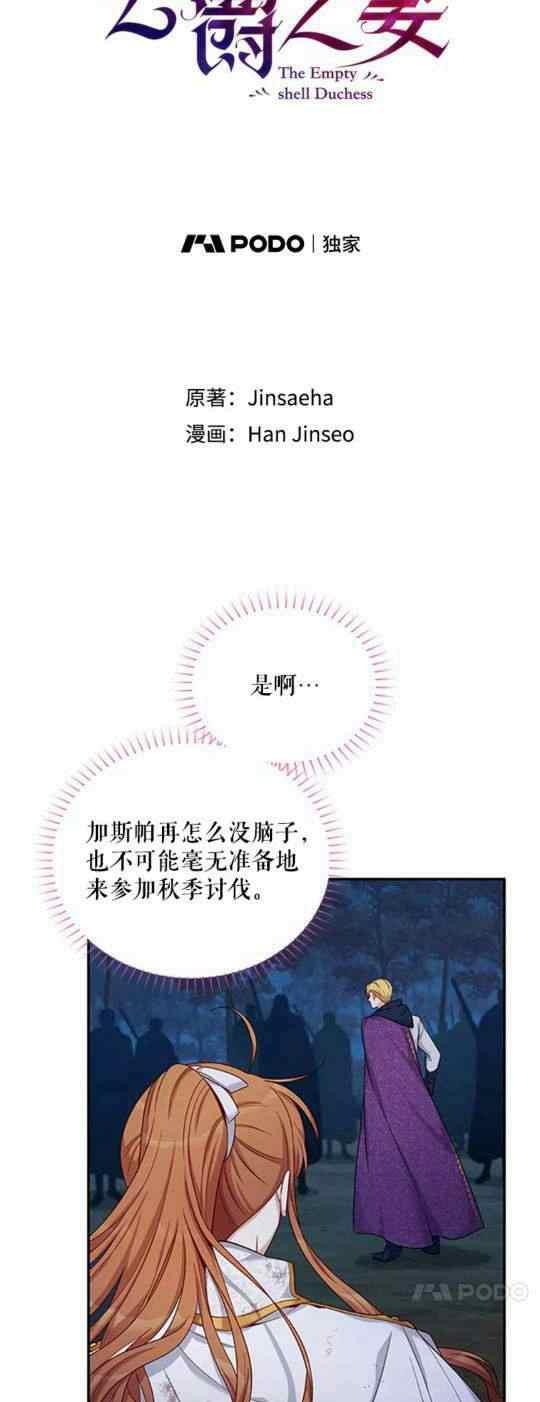第93话4