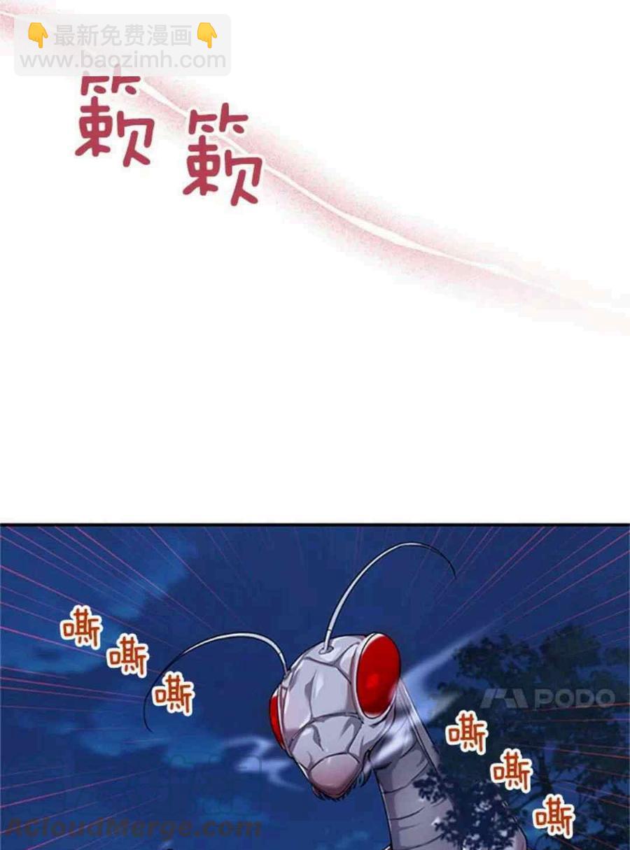 第93话45