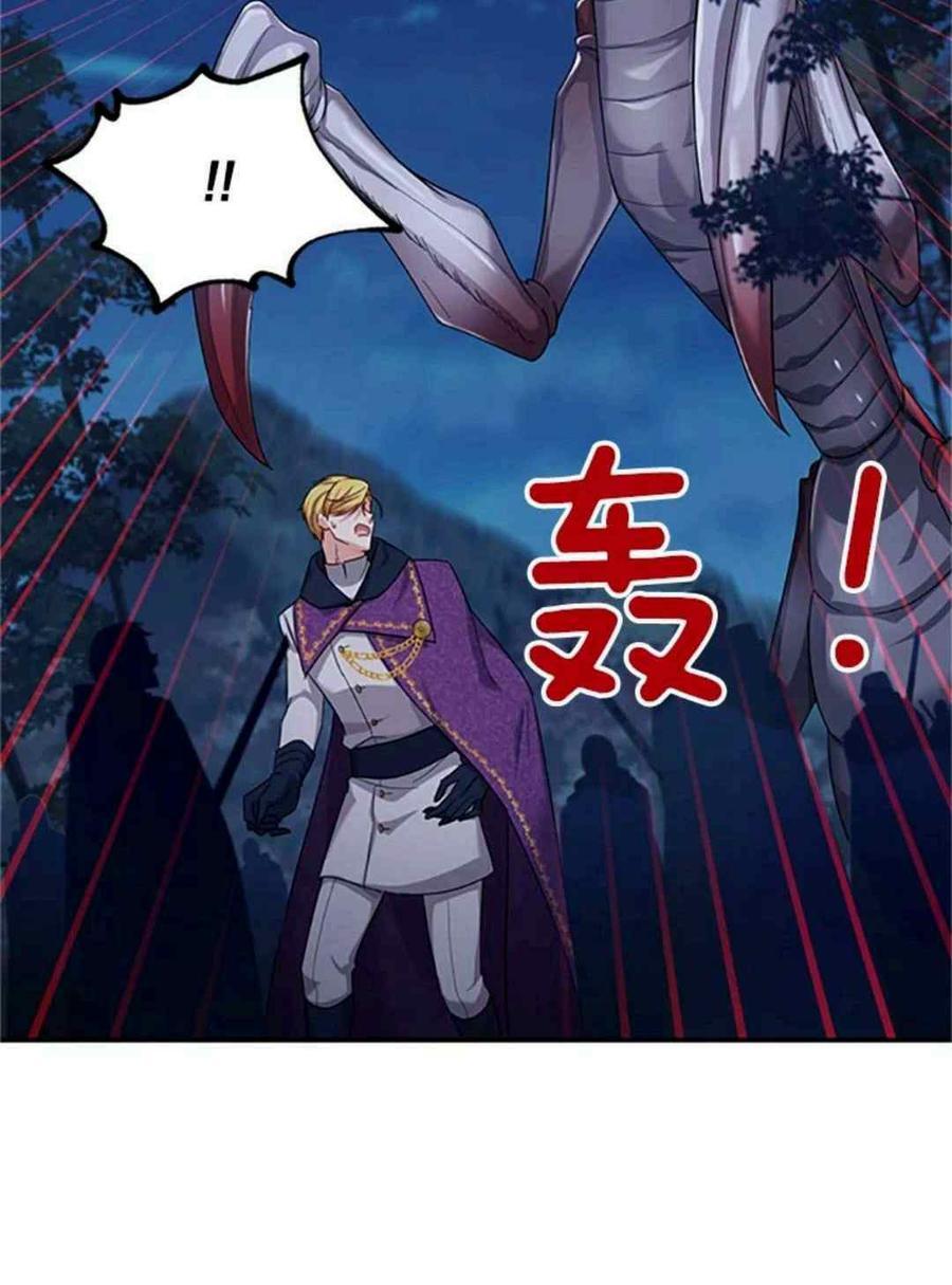 第93话46