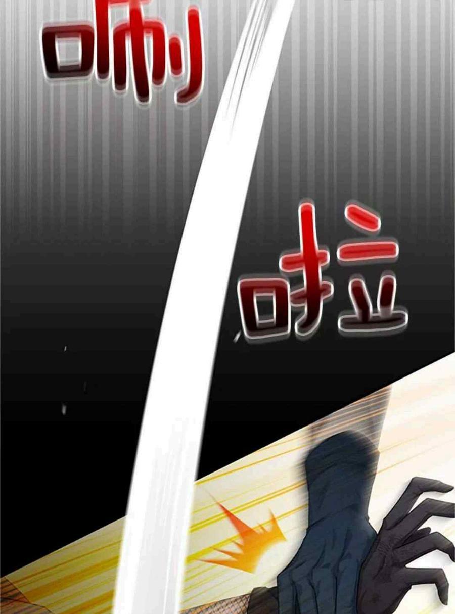 第93话49