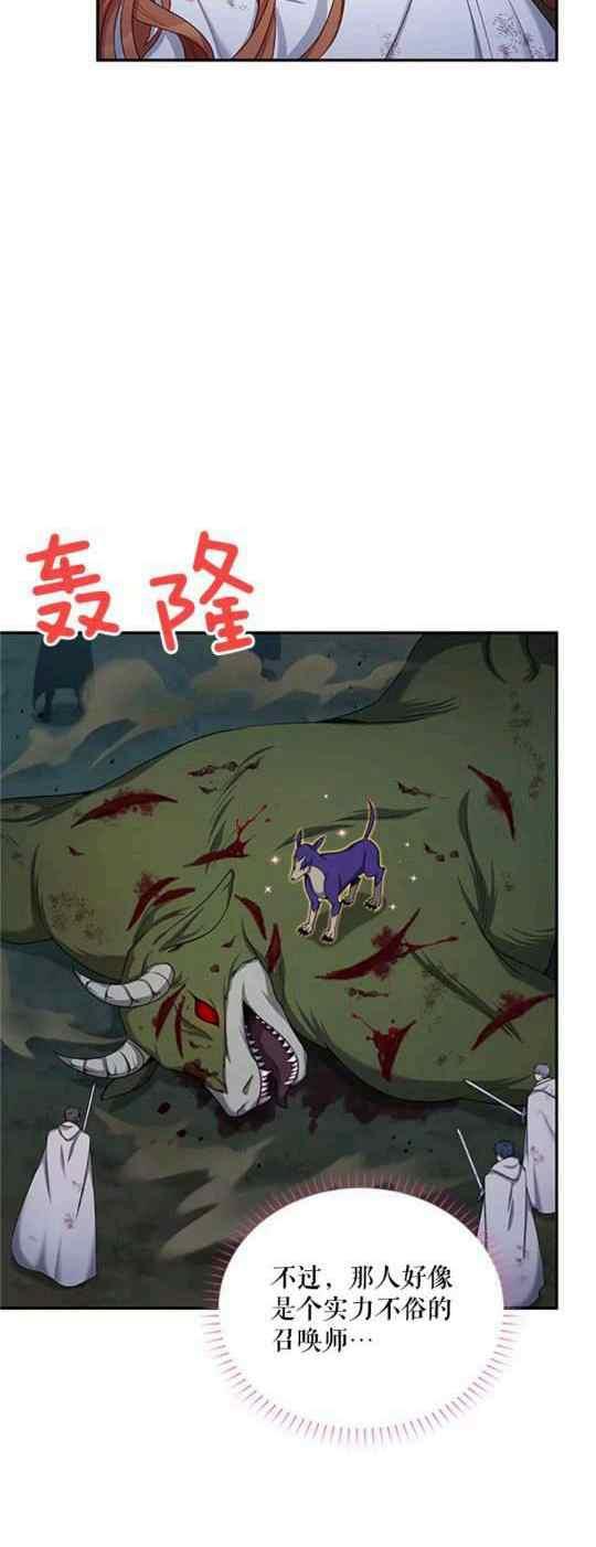 第93话5