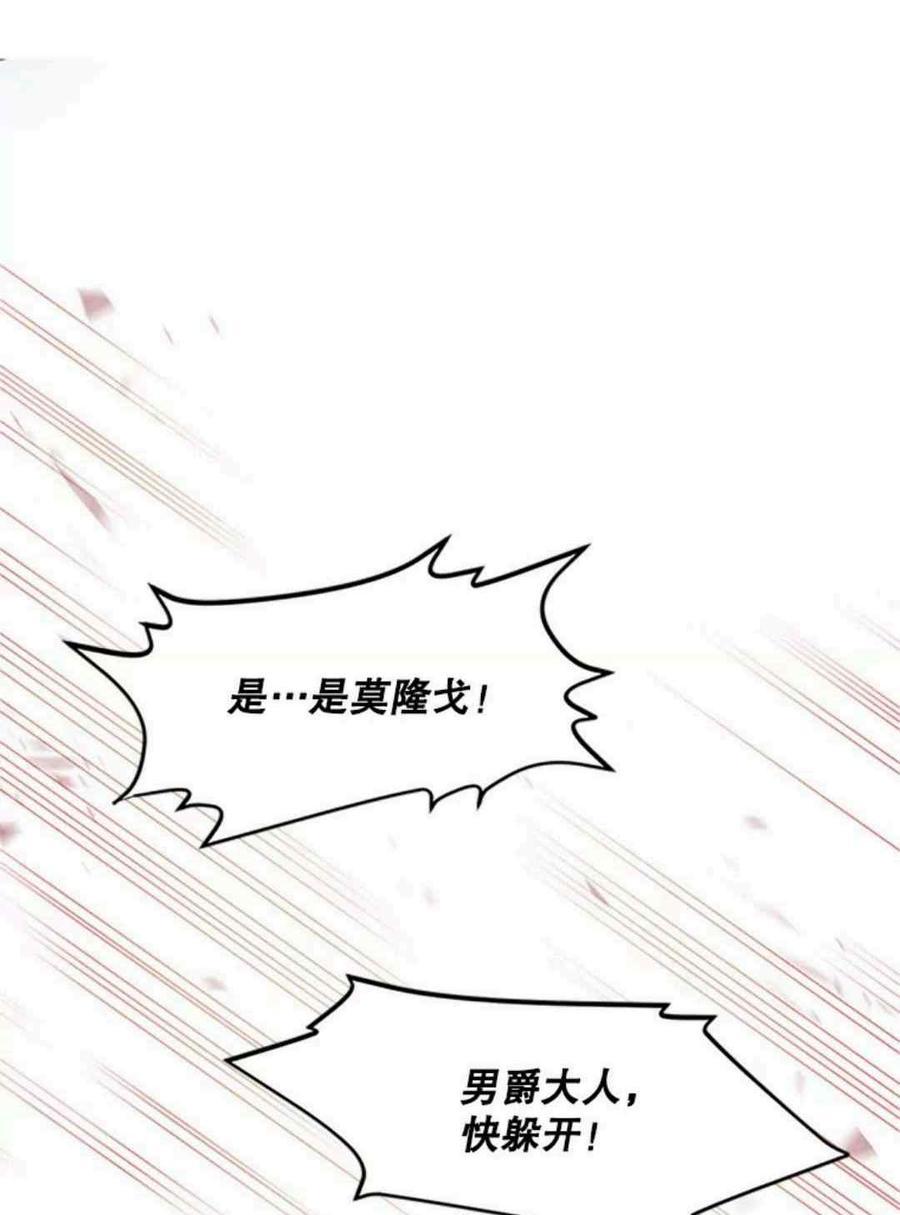 第93话51