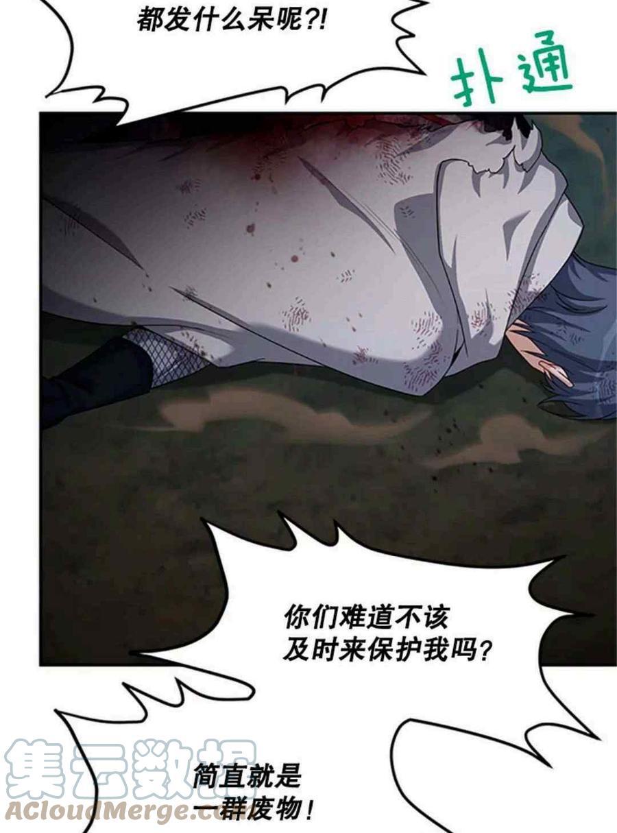 第93话58
