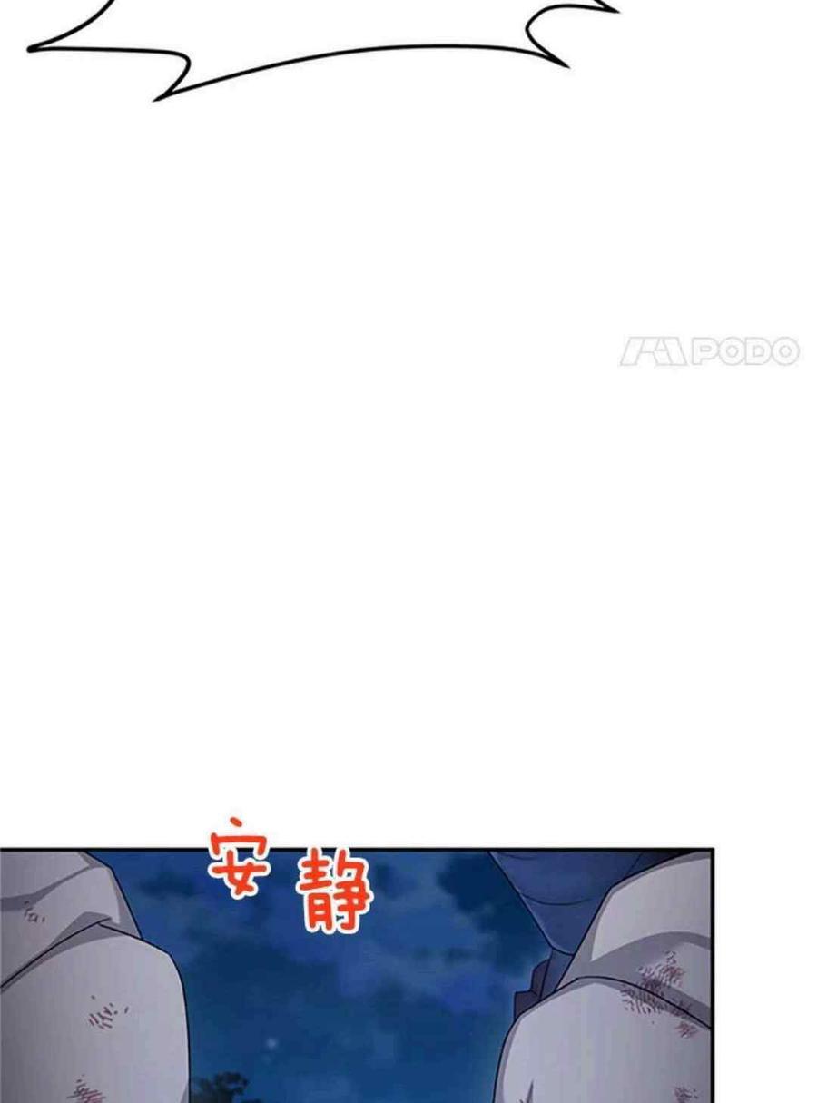 第93话59