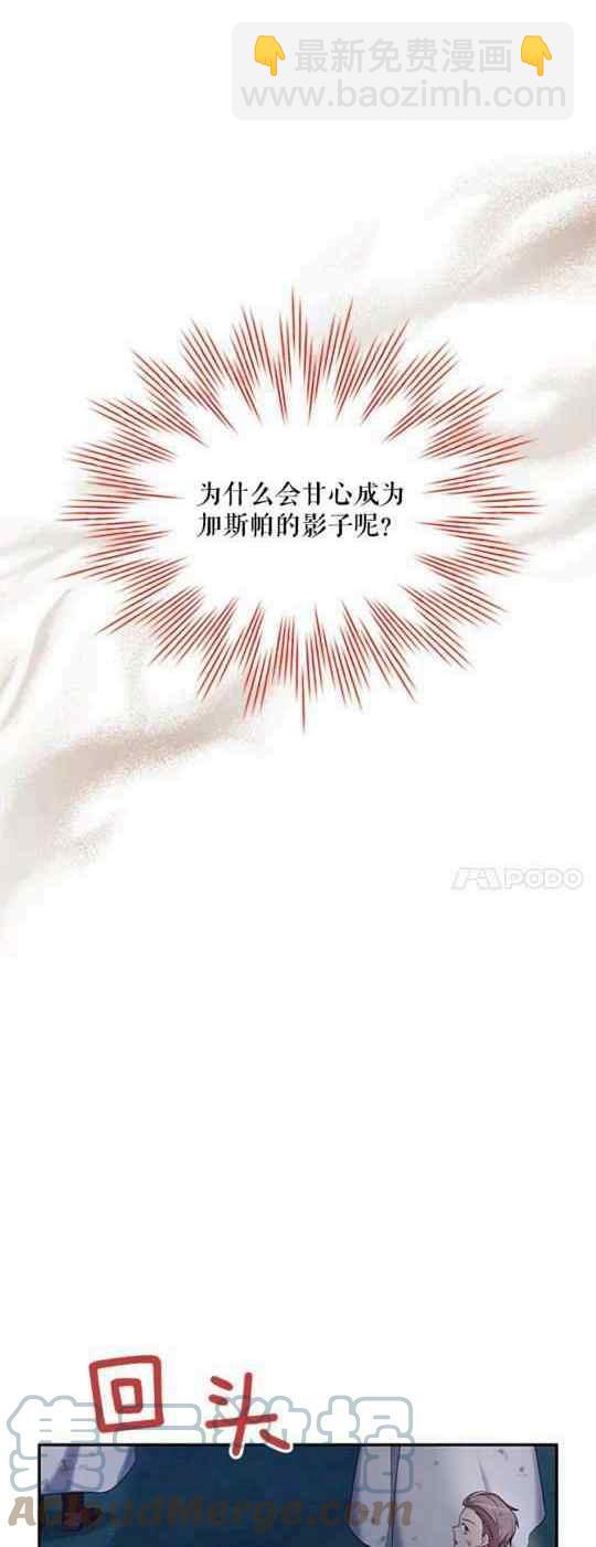 第93话6