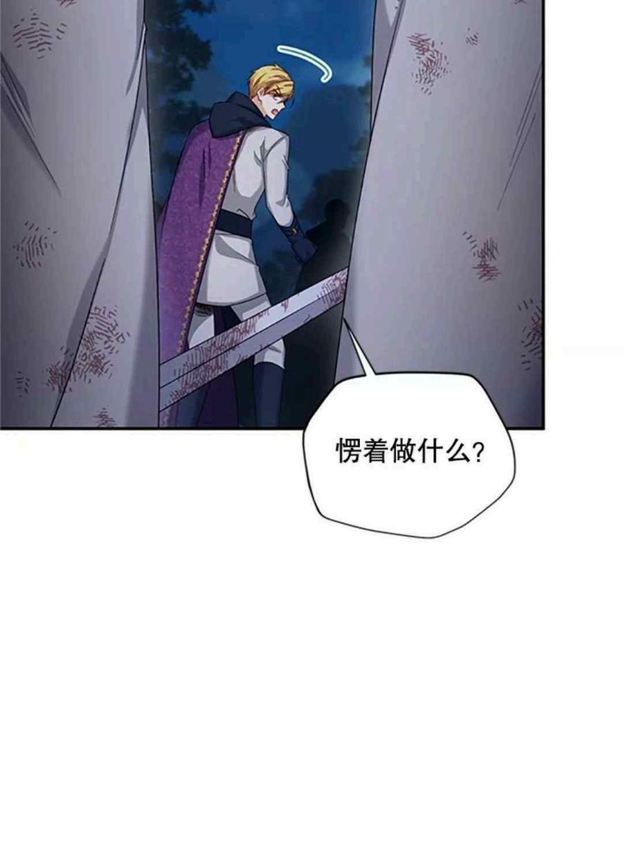 第93话60