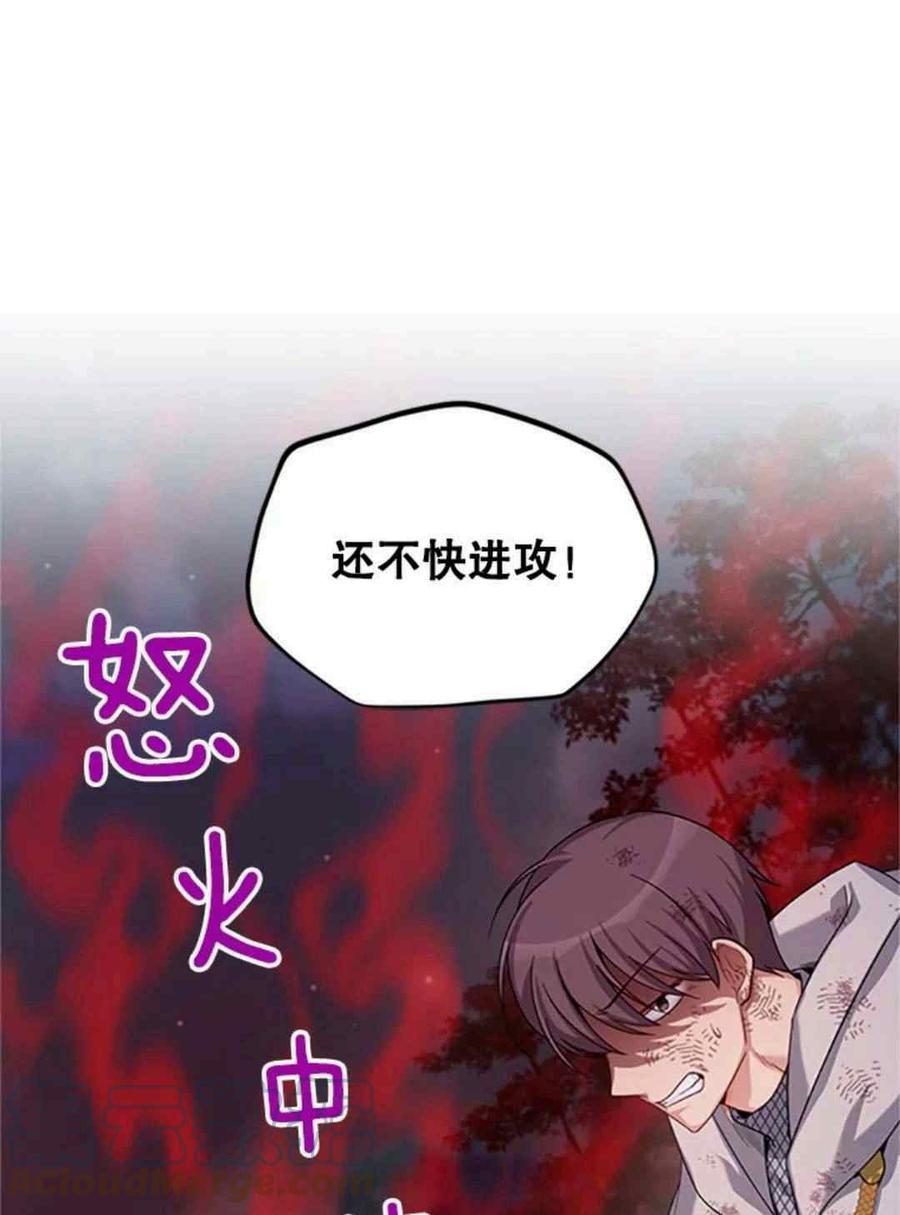 第93话61