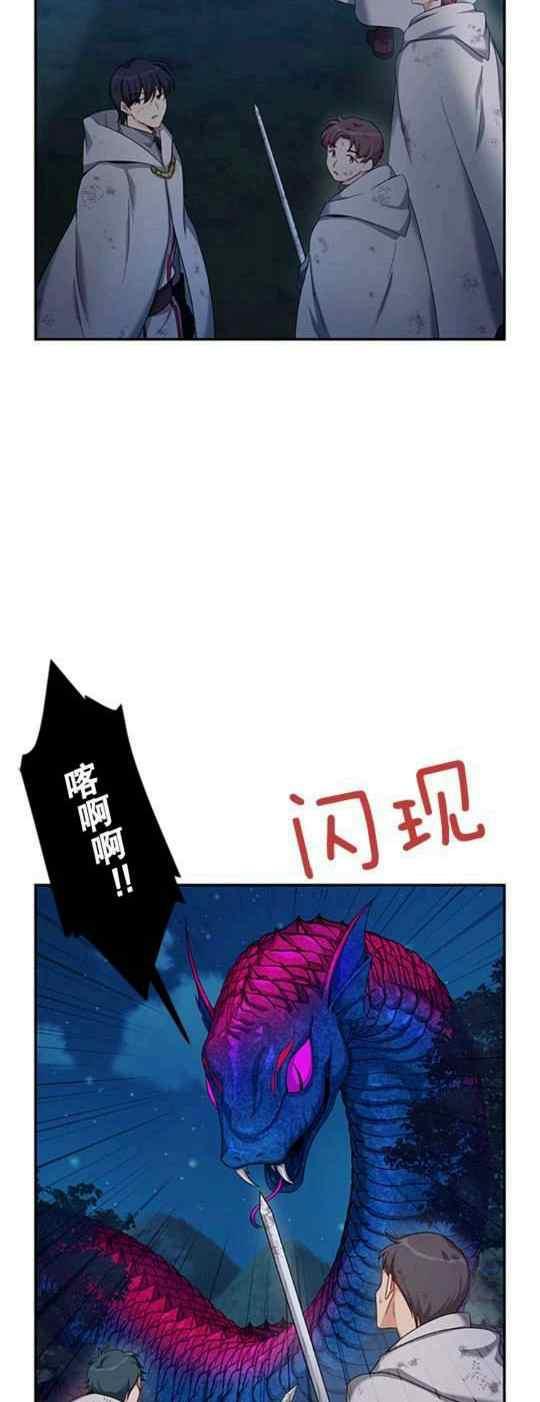 第93话7