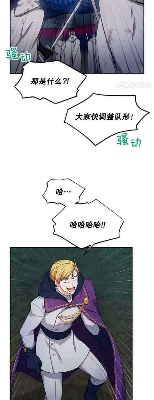 第93话8