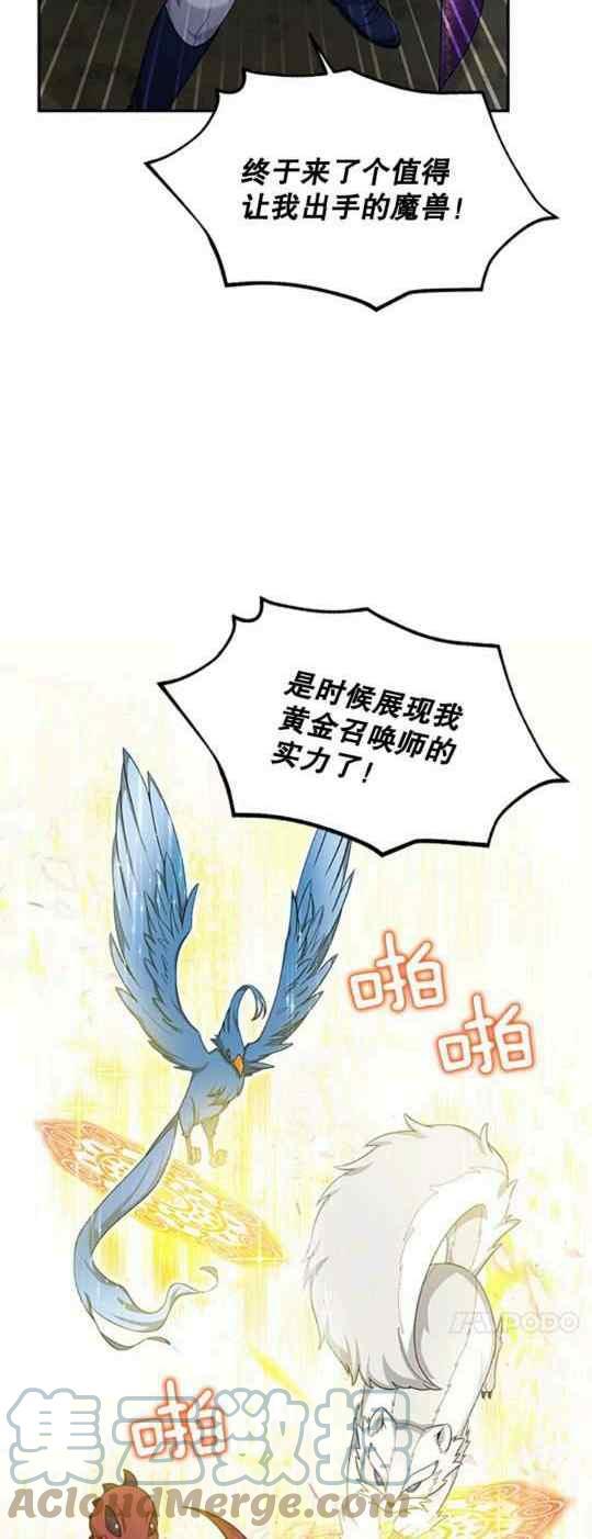 第93话9