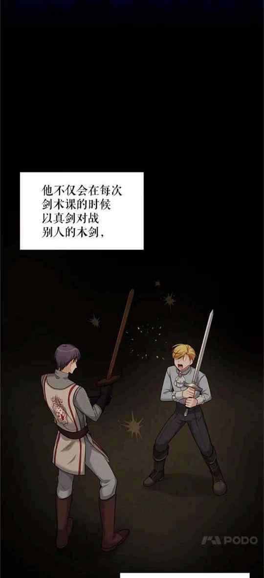 第94话1