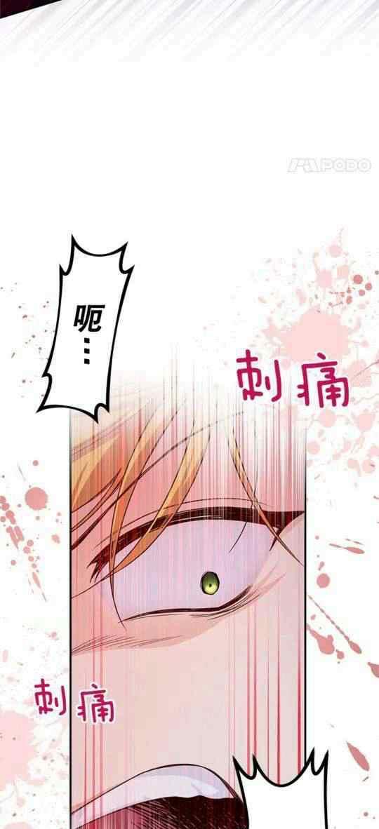 第94话16