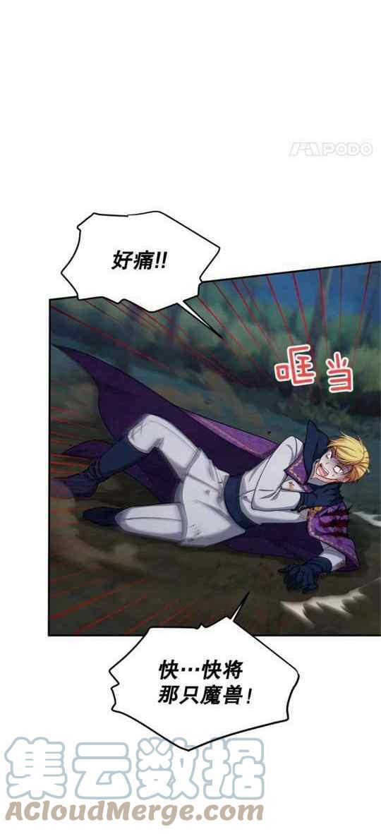 第94话18