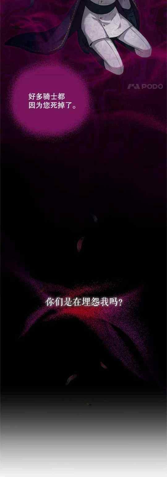 第94话23