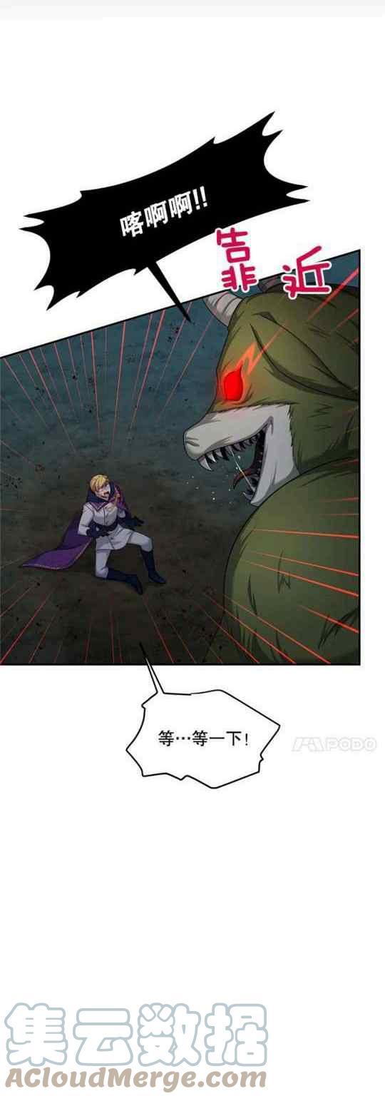 第94话24