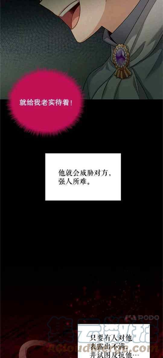 第94话3