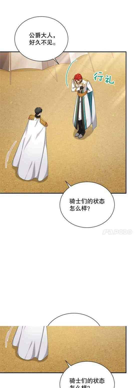 第94话34