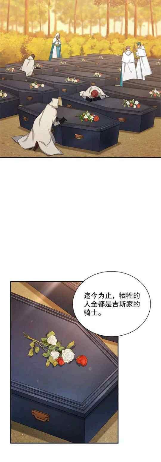 第94话37