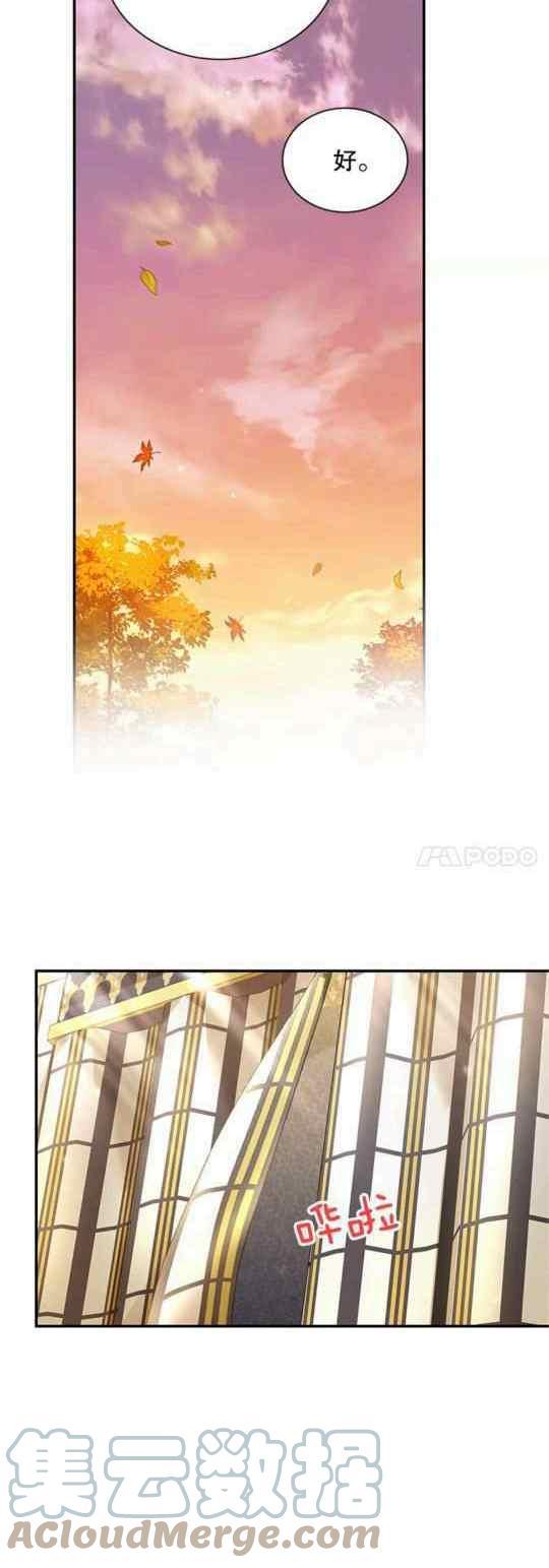 第94话39