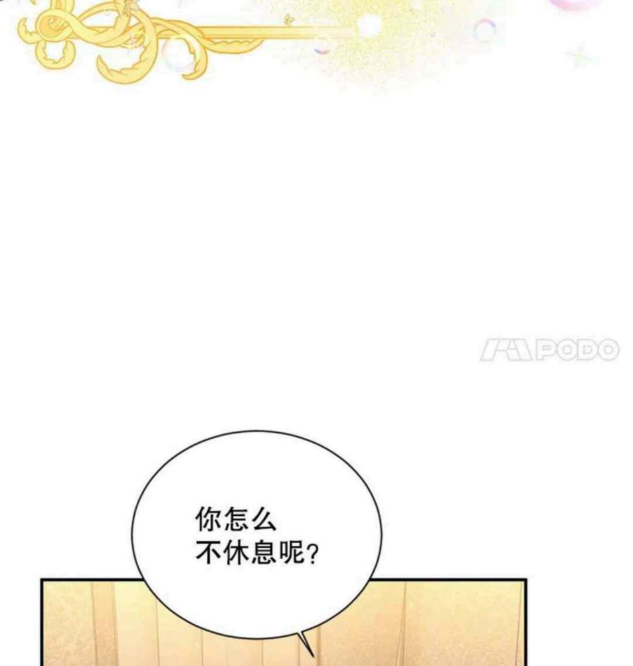 第94话43