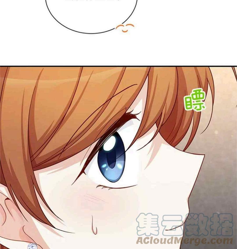 第94话45