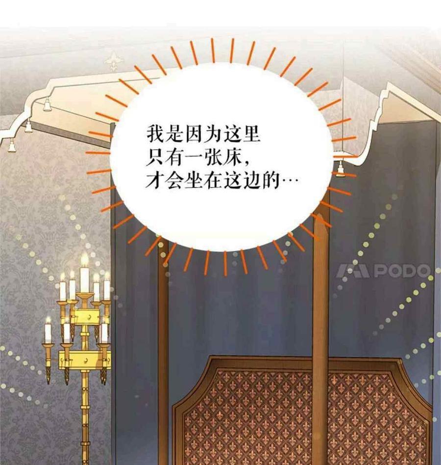第94话47