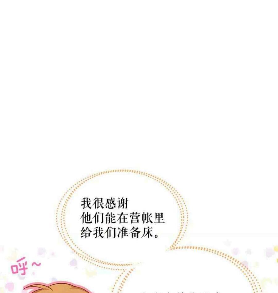 第94话49