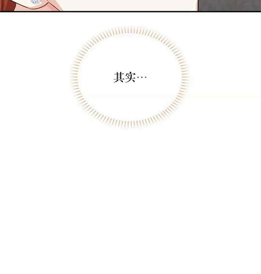 第94话50