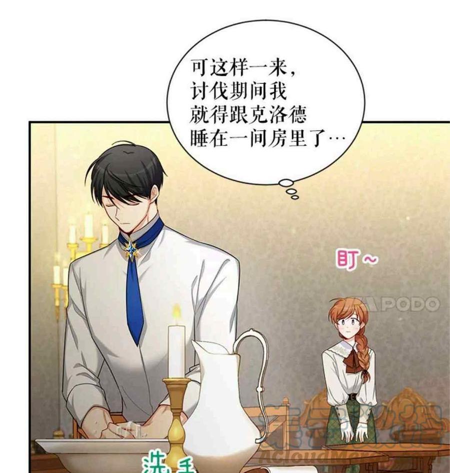 第94话55