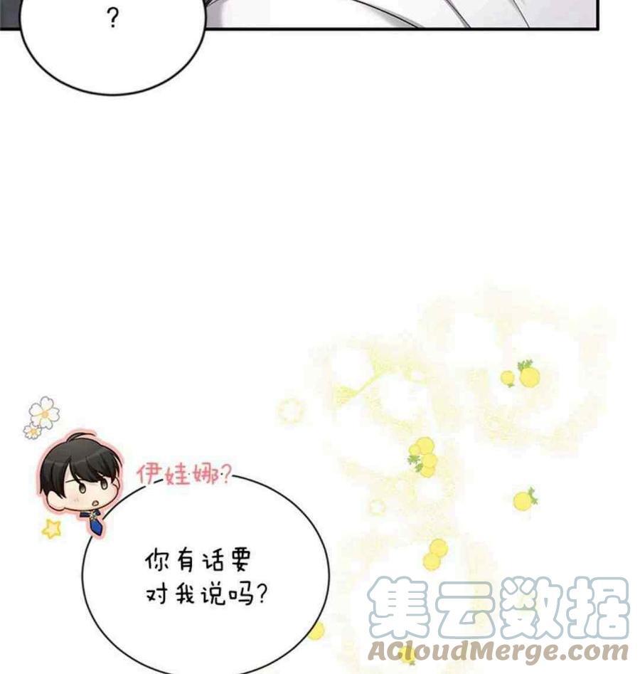 第94话58
