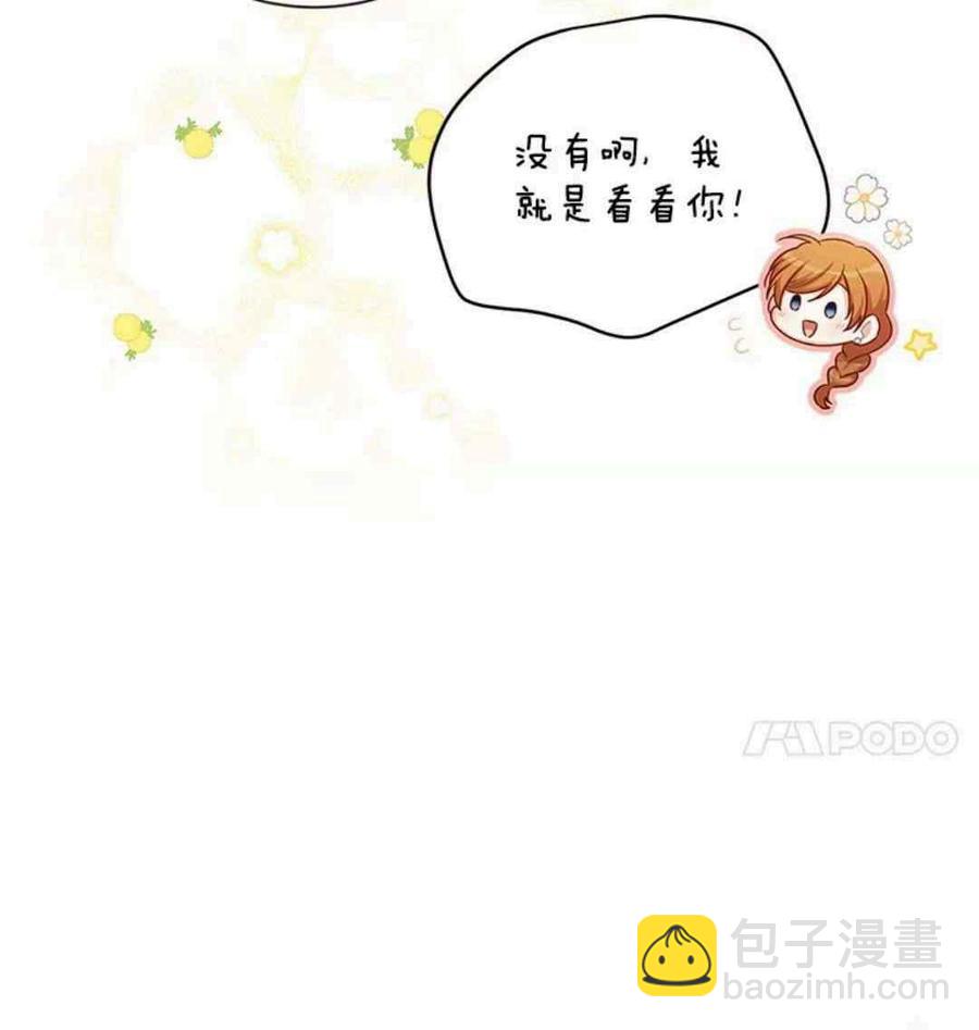 第94话59