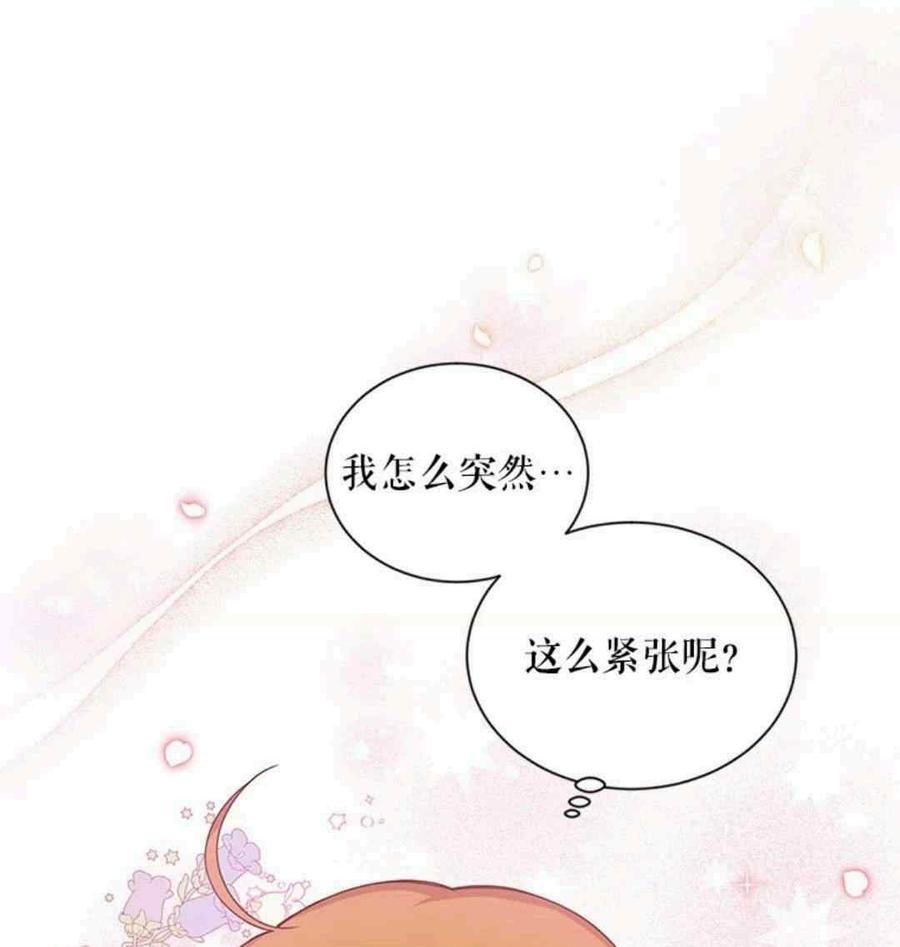 第94话60