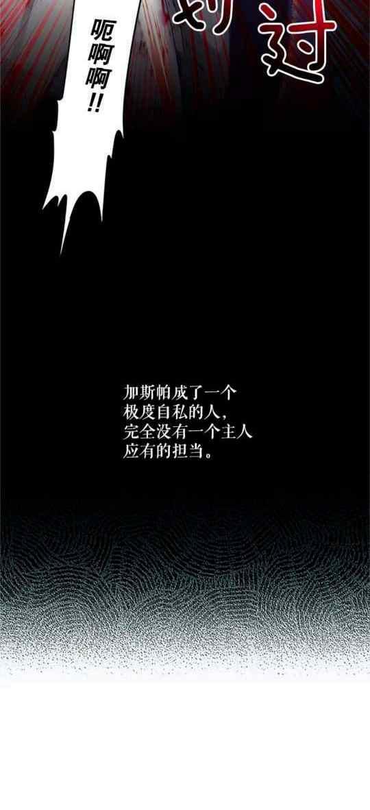 第94话7