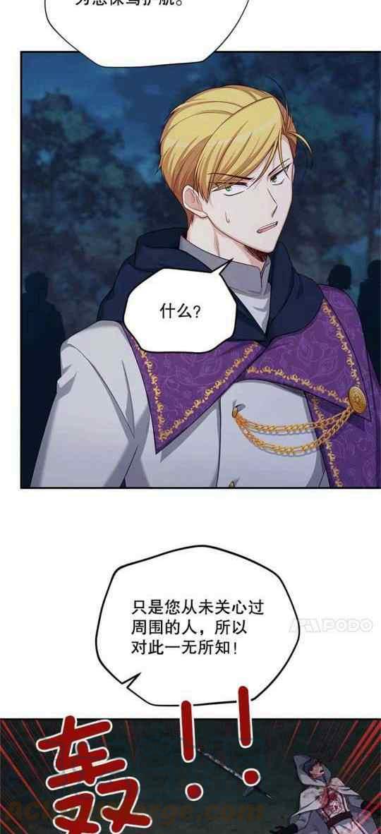 第94话9