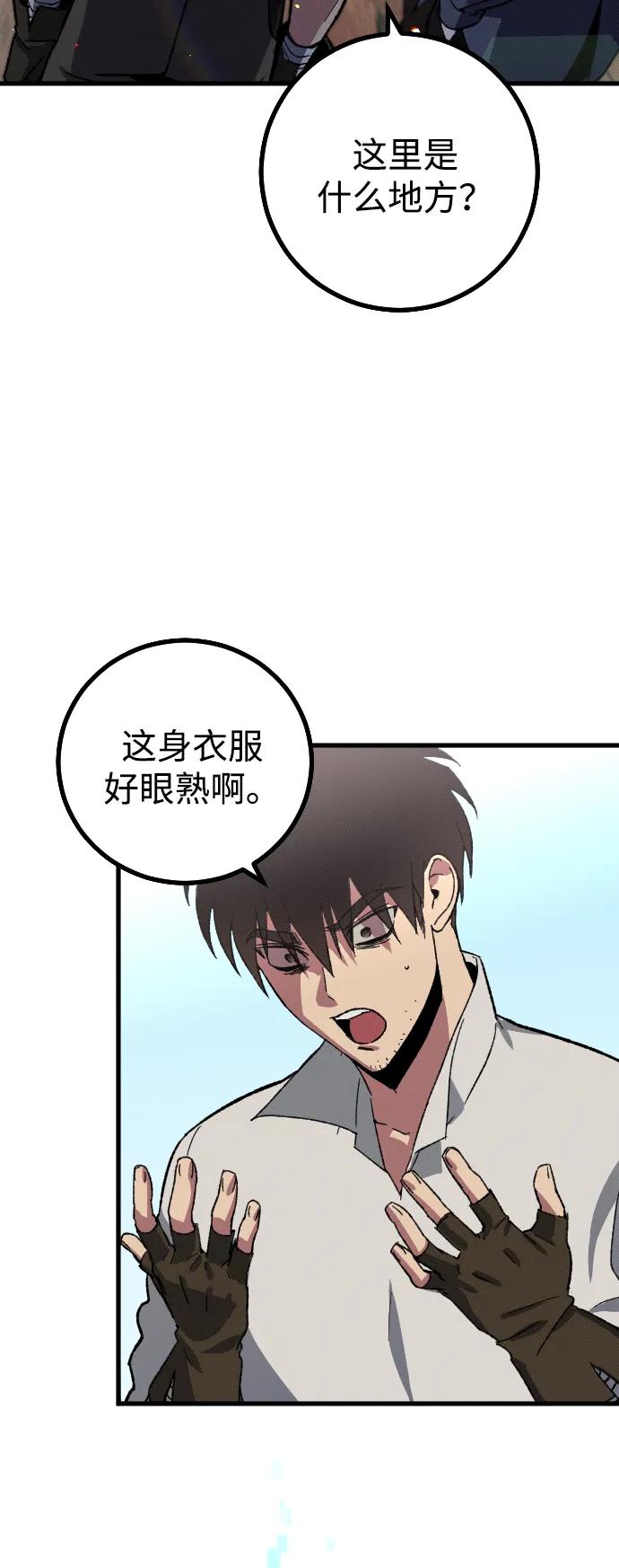 第1话117