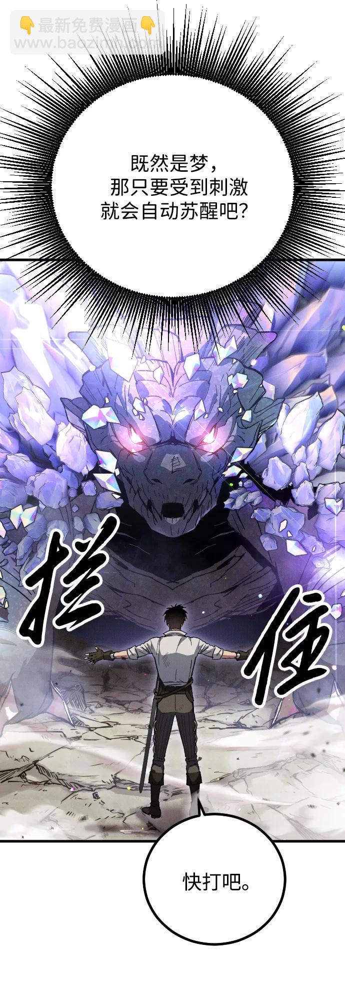 第1话136