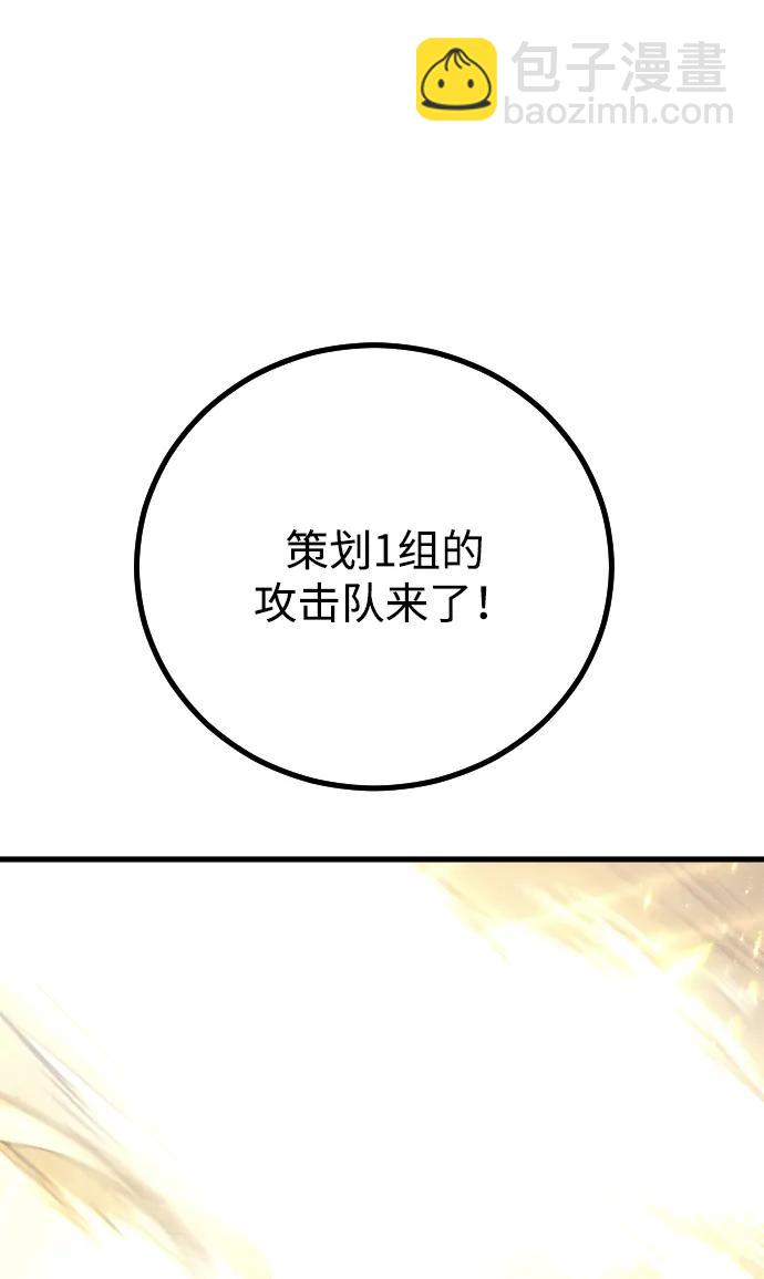 第1话15