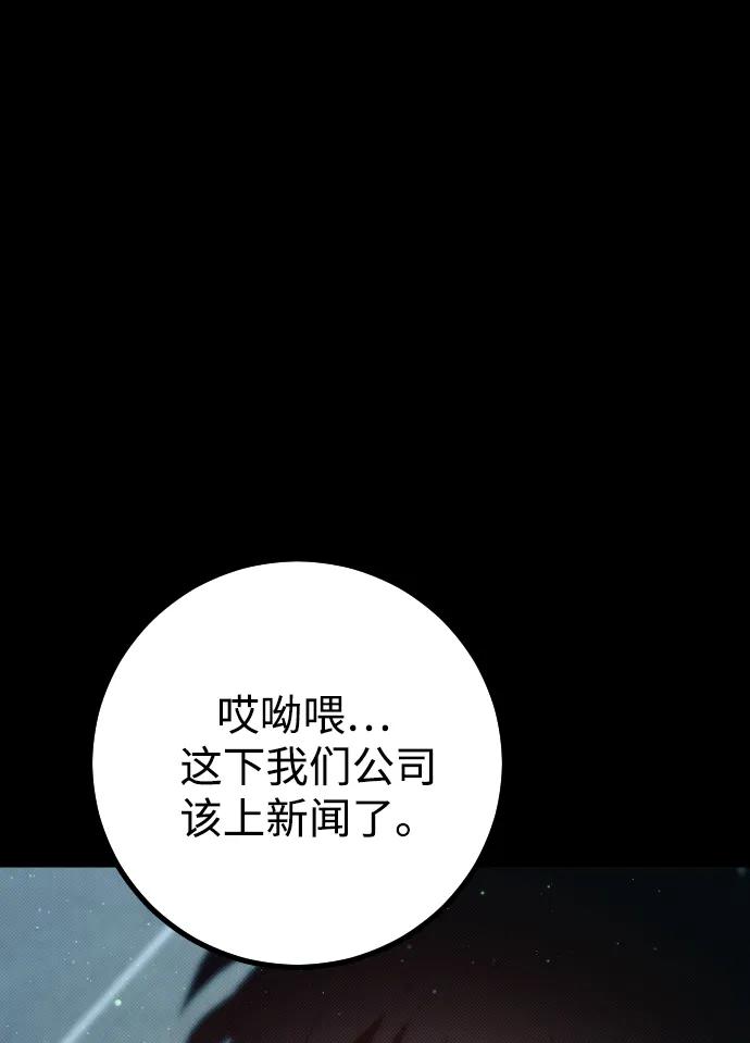 第1话150