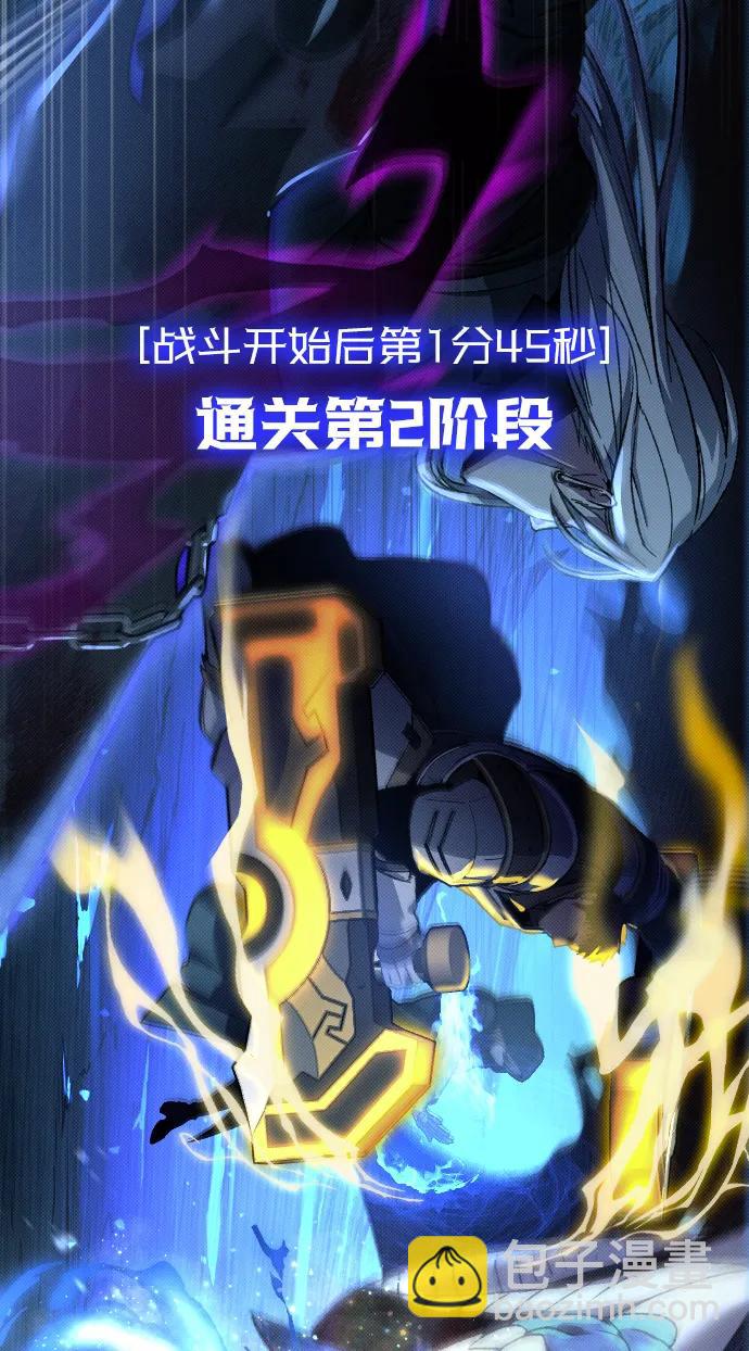 第1话21